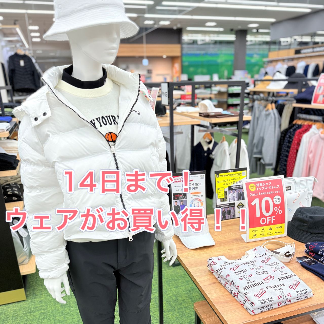 ジャックバニー | ゴルフ5 / GOLF5 公式ショップブログ