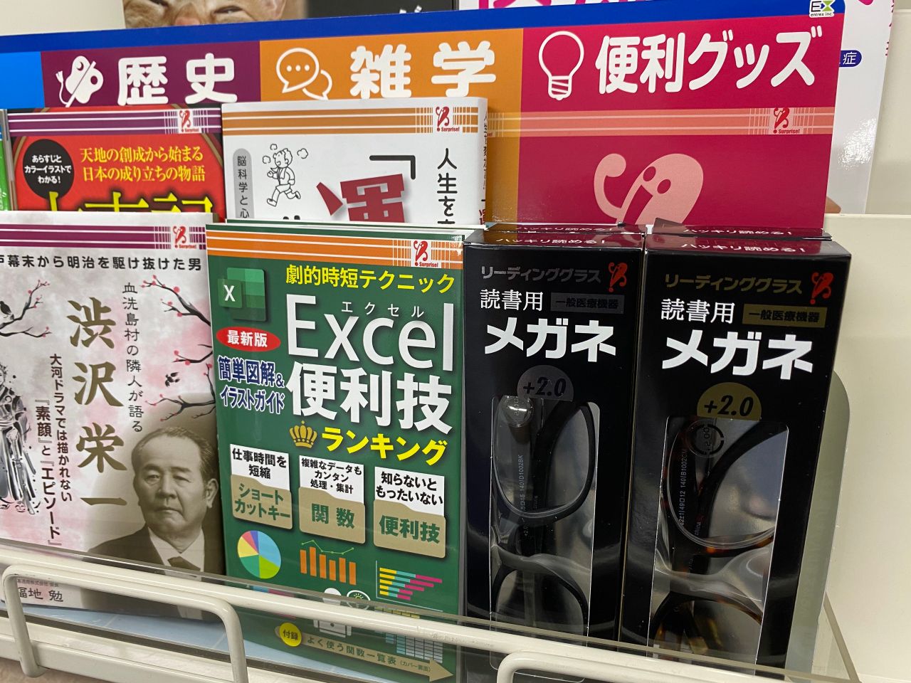 ヴァイスヴァーサVICE VERSA ナイフセット