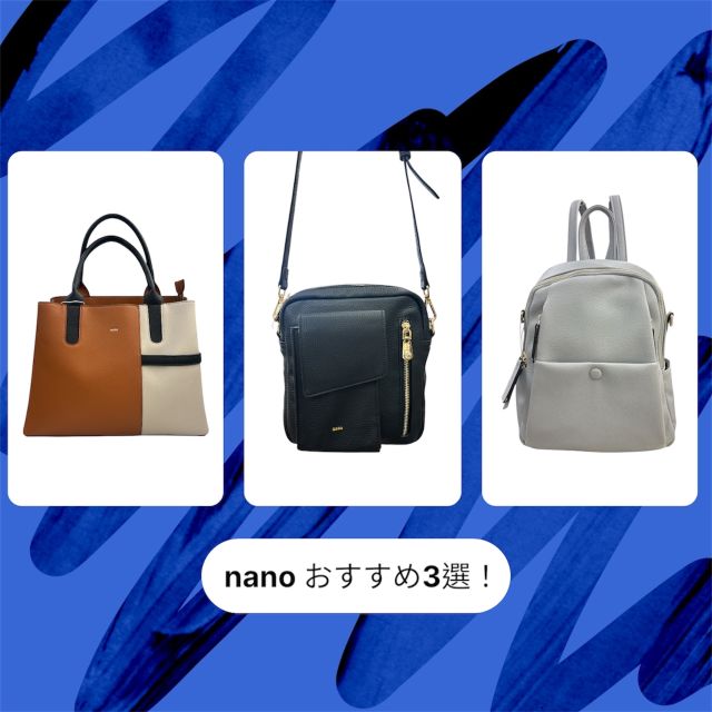 ナノ nano バックパック・リュック クルミボタン NS(872a）【FITHOUSE