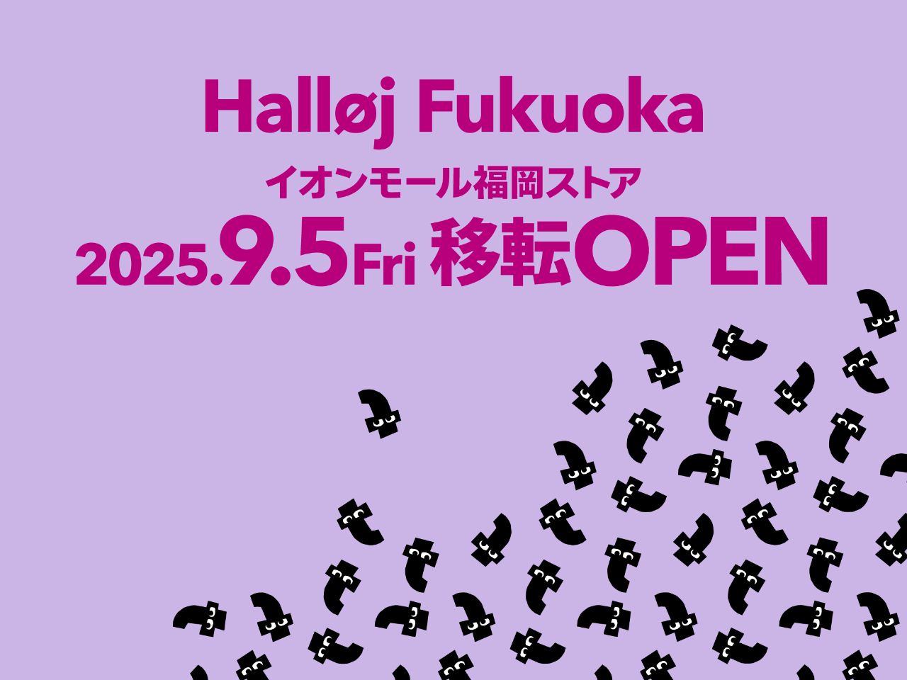 9/15 FKDインターパーク店ストア オープン！