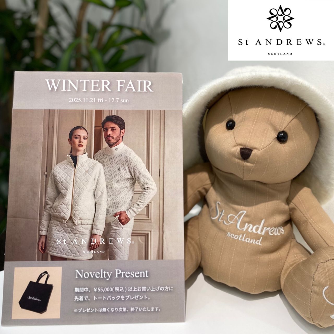 セントアンドリュース | ゴルフ5 / GOLF5 公式ショップブログ