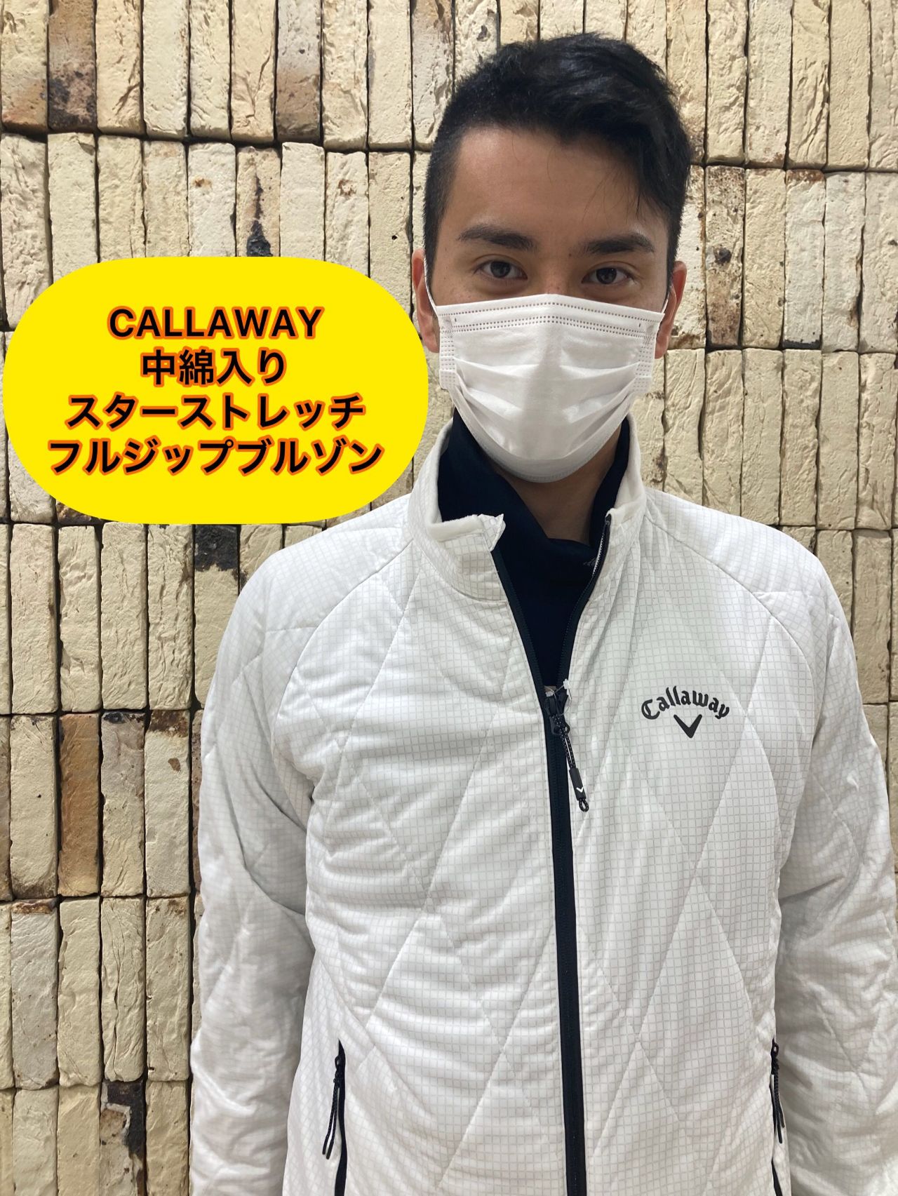 寒さに負けない 冬アウターの選び方 初心者専用ゴルフ５ 新宿フラッグス店 ゴルフ5 Golf5 公式ショップブログ