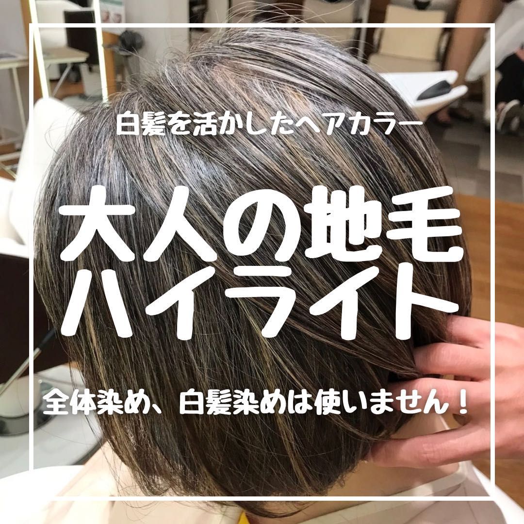 杉村 淳 | 美容室カキモトアームズのオフィシャルサイト