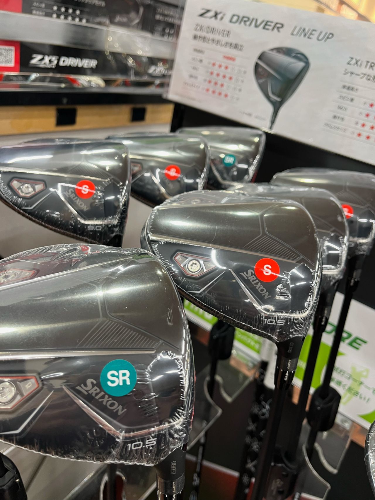 遂に発売】スリクソンZxi発売開始！！ | ゴルフ5 広島吉島店 | ゴルフ5