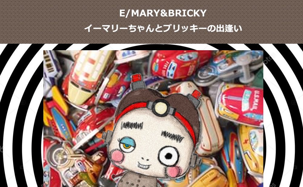 ☆ イルメール ブリッキー ぬいぐるみチャーム ☆ 新作】”ブリッキ―”ぬいぐるみチャーム！ | ATAO(アタオ