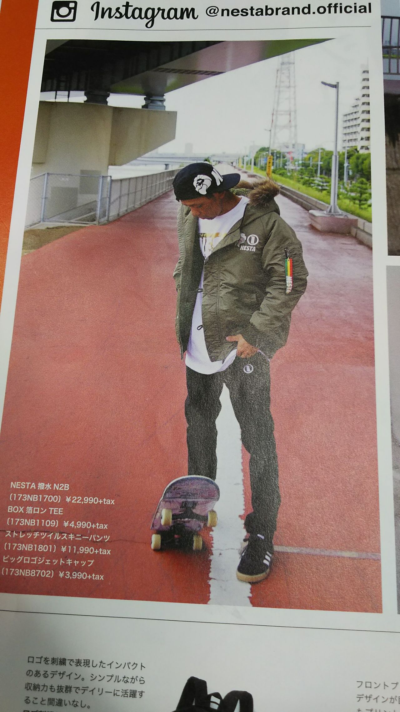 すばらすぃーと ピート Peet 公式ショップブログ