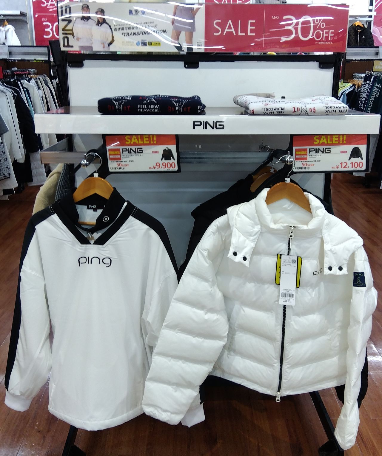 最終告知】冬物ゴルフウェアがお買得！！ | ゴルフ5 府中店 | ゴルフ5