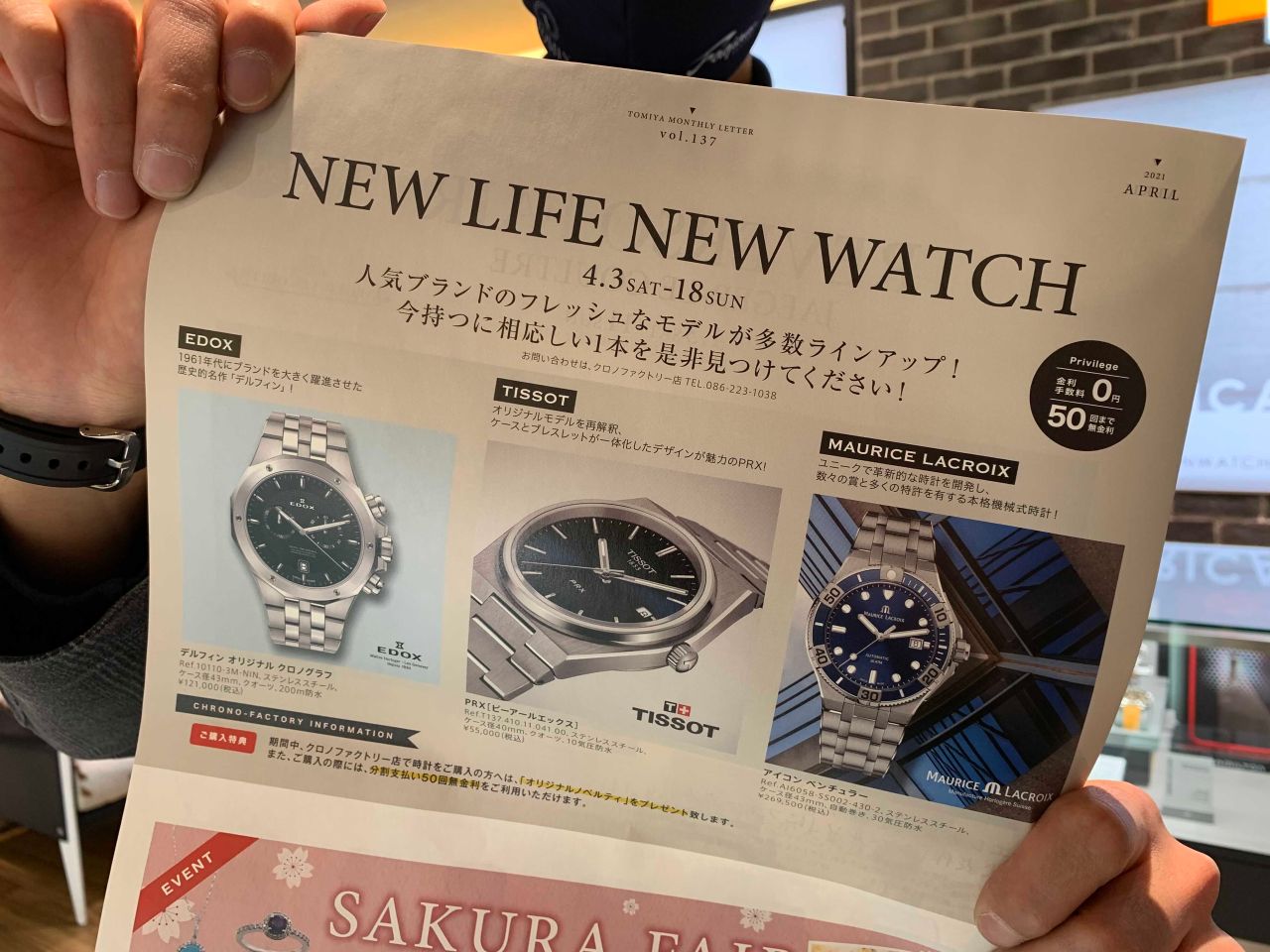 EDOX DELFIN OLIGINAL | 岡山拠点のトミヤコーポレーション公式