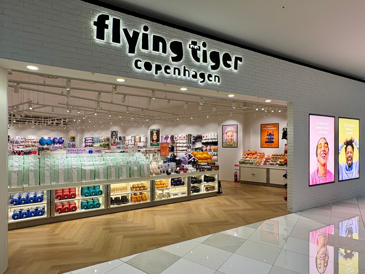 デンマーク　雑貨 3058449_1_1.jpg