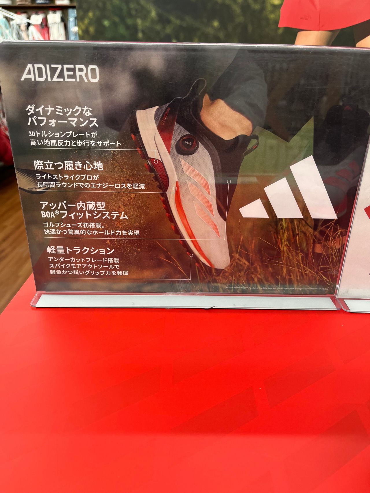 アディゼロfg26.5センチ特注 連休限定2000円OFF アディダス新商品 ADIZERO アディゼロ 先行ご予約承り中