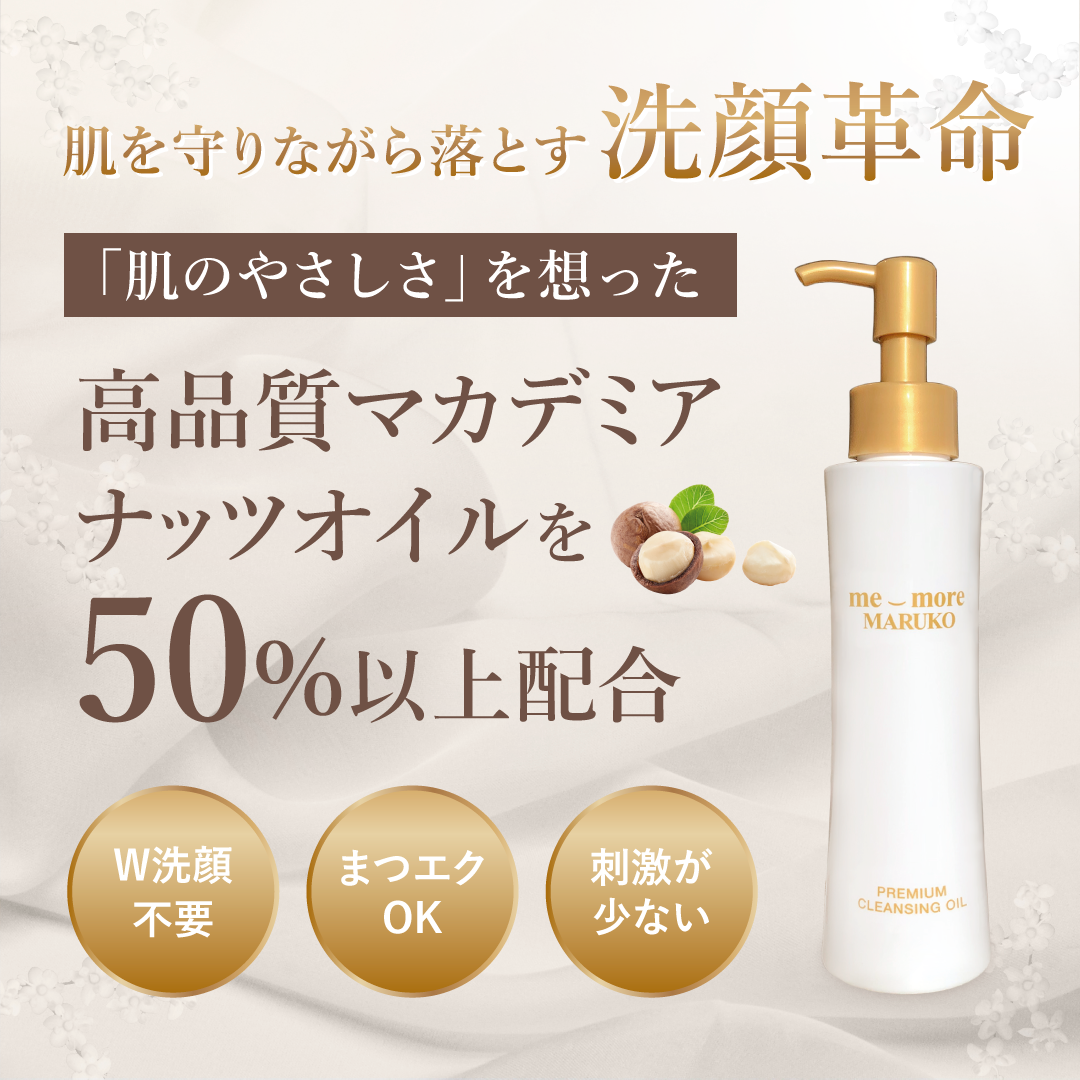新たなる香りと愛される理由 ミモアマルコ プレミアム