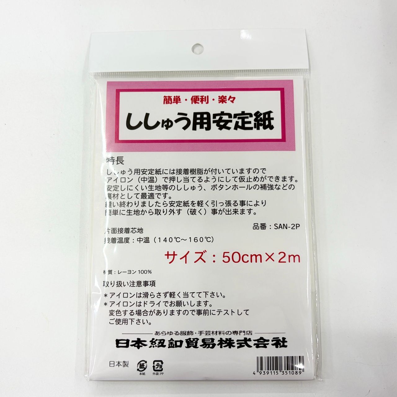 6F 毛糸・刺しゅう・ビーズ | SHINJUKU オカダヤ 本店 | 生地、手芸