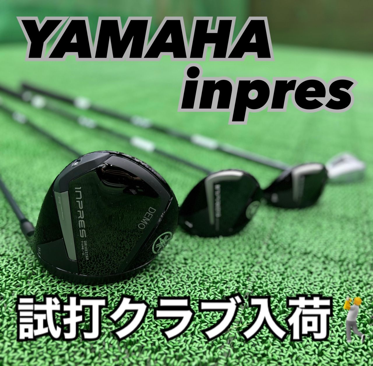 YAMAHA えらう inpresドライバー、アイアン、パター、adabatケースセット