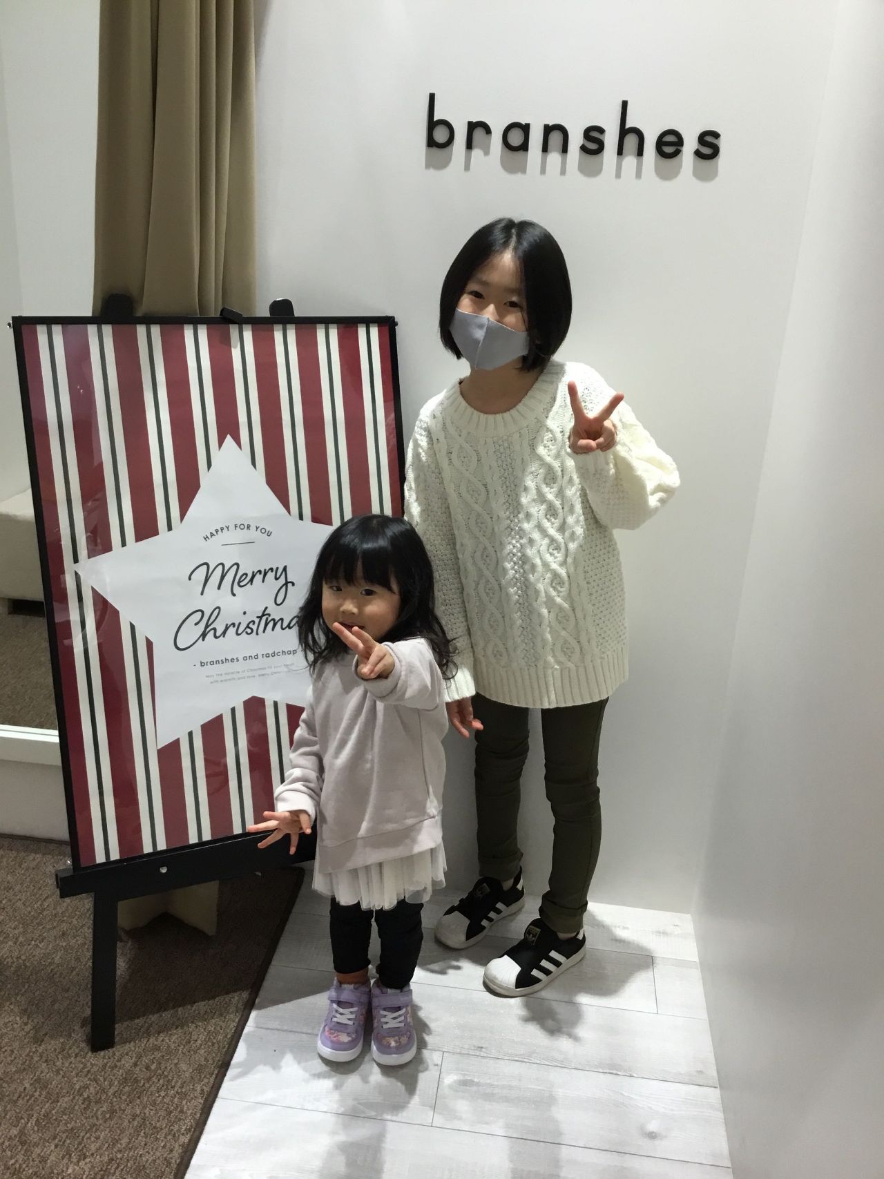 松戸kids さえちゃん かえちゃん Branshesテラスモール松戸店 子供服のブランシェス Branshes 公式ショップブログ