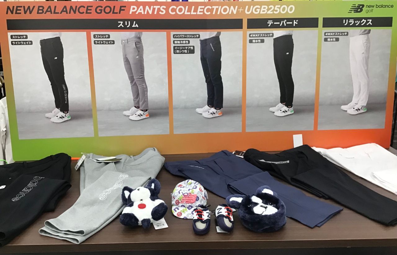 ☆NEW BALANCEパンツコレクション☆ | ゴルフ5 イオンタウン水戸