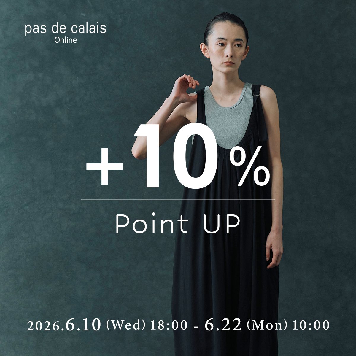 pas de calais Online | pas de calais | パドカレ 公式ブログ | pas
