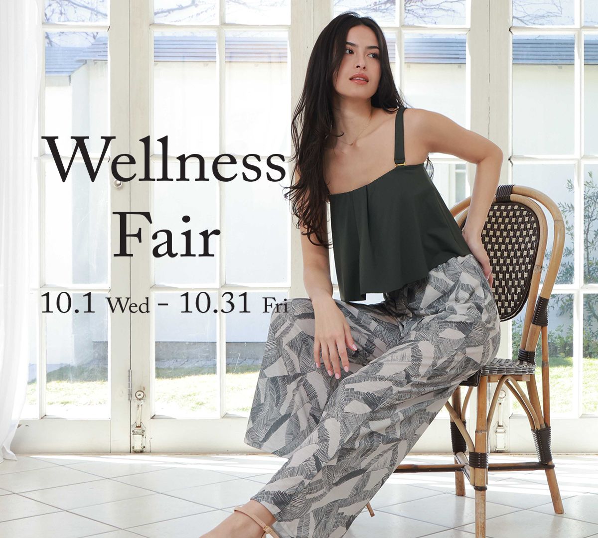 ヨガやピラティスに人気のレギンス☆【大 | 大阪・ルクアイーレ