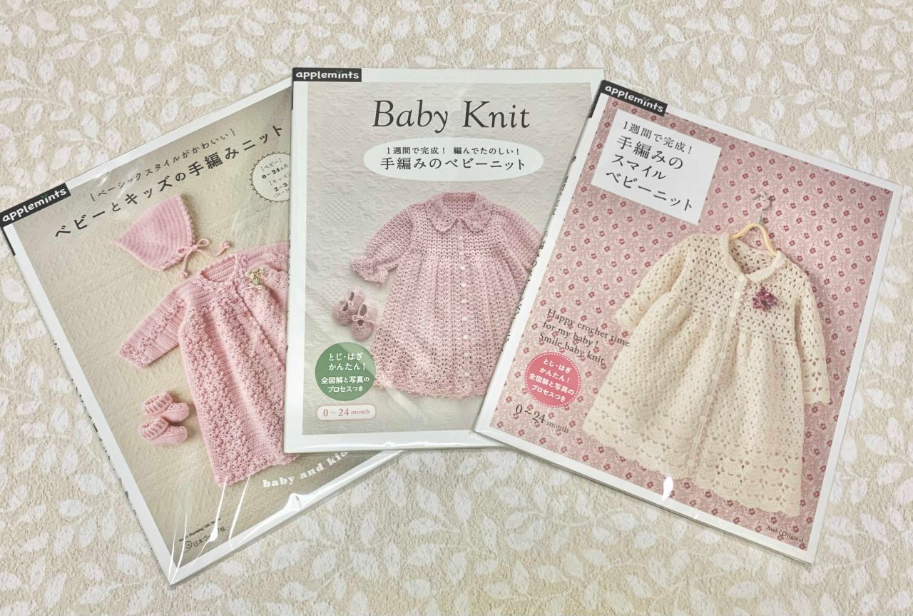 オリムパスベビー書籍プレゼントフェア 本店 服飾館5階a Bフロア 毛糸 手芸材料 生地 手芸用品 のオカダヤ Okadaya 公式ショップブログ