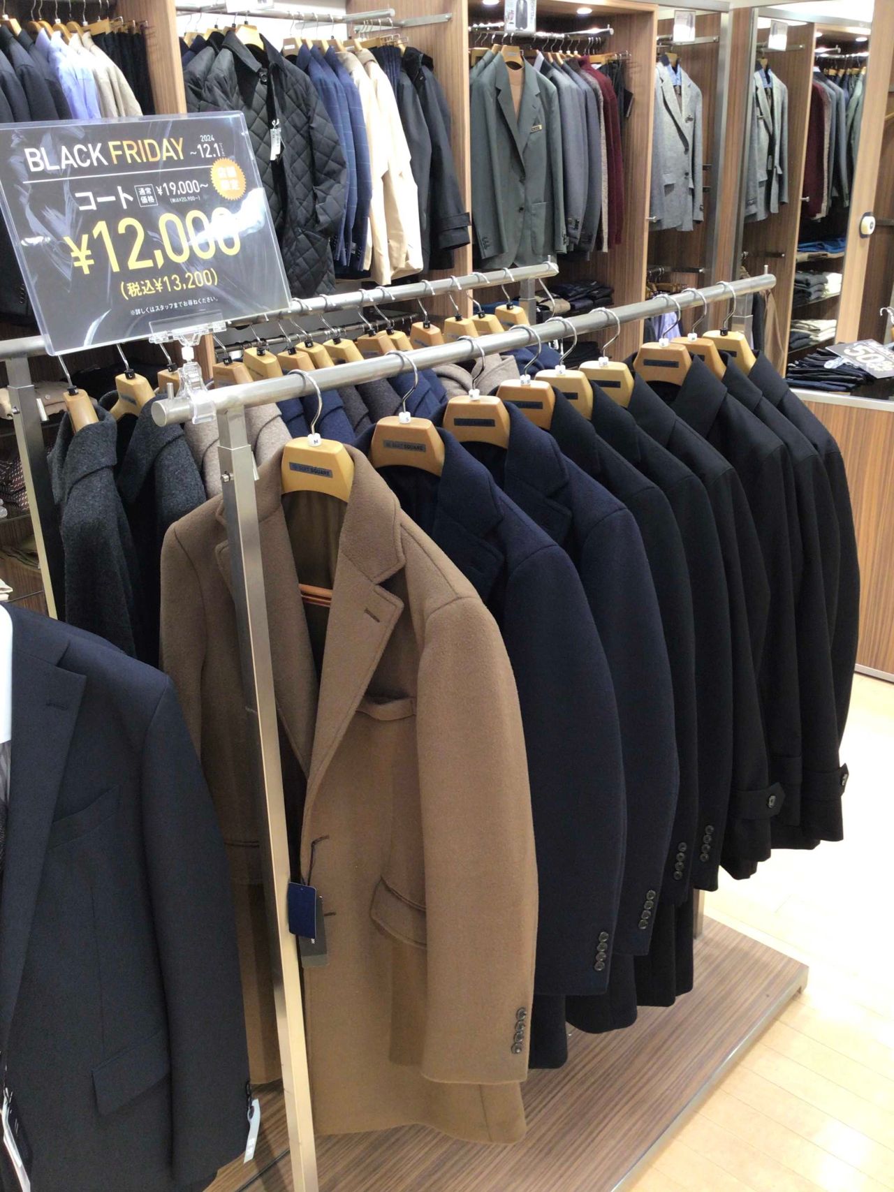 ブラックフライデーキャンペーン⭐︎12/1までコート各種が