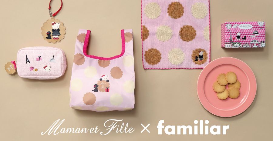 ベビー・子ども服のfamiliar(ファミリア)公式ブログ