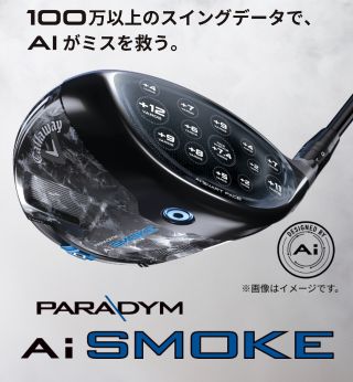 発表！】パラダイム Ai SMOKE!! | ゴルフ5 西葛西店 | ゴルフ5 / GOLF5