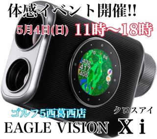 【未使用品】イーグルビジョン　Xi 未使用品】イーグルビジョン Xi EAGLE VISION 距離計 イーグルビジョン