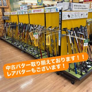 レアな逸品揃ってます！中古パターで”あの感触”をもう一度！ | ゴルフ5