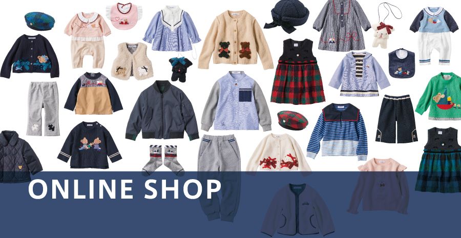 【ファミリア】水色とベージュのロンパース カバーオール（秋冬） | ファミリア公式サイト