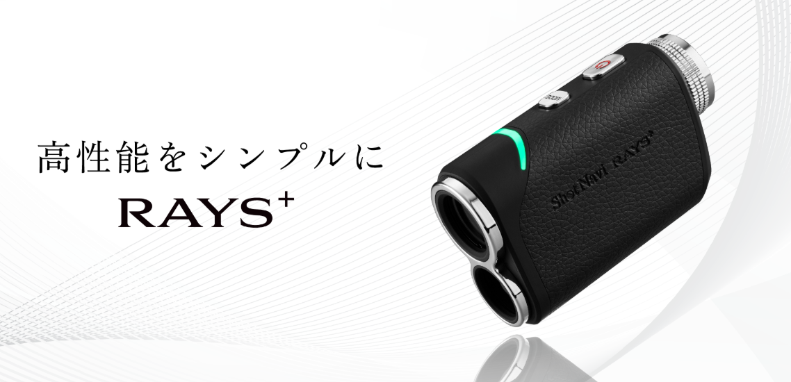 新品同様◇Shot Navi レーザー距離計測器　ゴルフ用品 新作続出 レーザー計測器祭じゃ～!!!】【この価格で、3点計測が