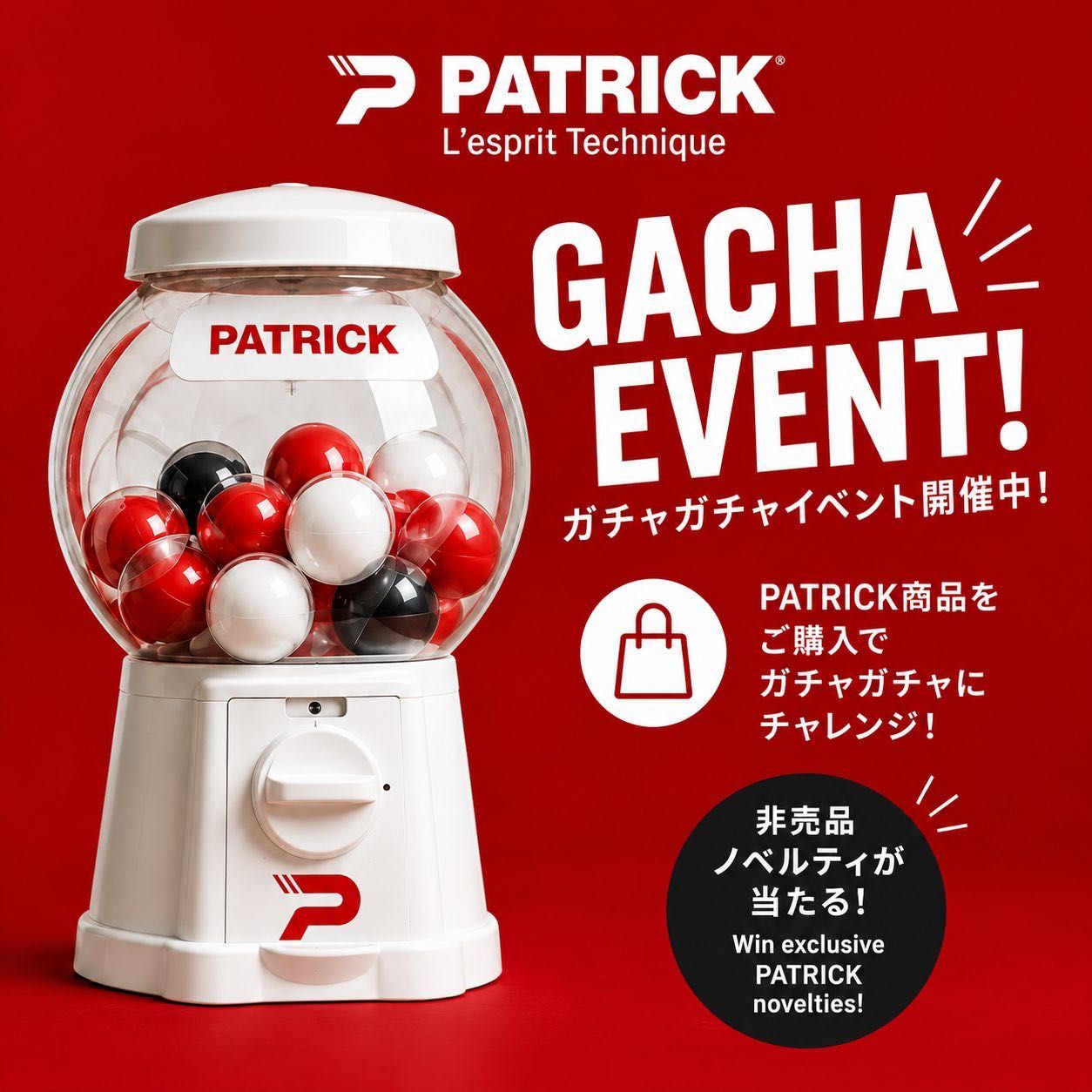 PATRICK ガチャガチャフェア】 | GINZA WASHINGTON 銀座本店B1F