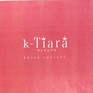k-Tiara ~ケィティアラ~ | KANDAイオンモール倉敷店 | ジュエリーKANDA