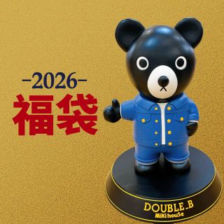 ☆DOUBLE_B福袋限定アイテム展開中☆｜ミキハウスミキハウス 天神