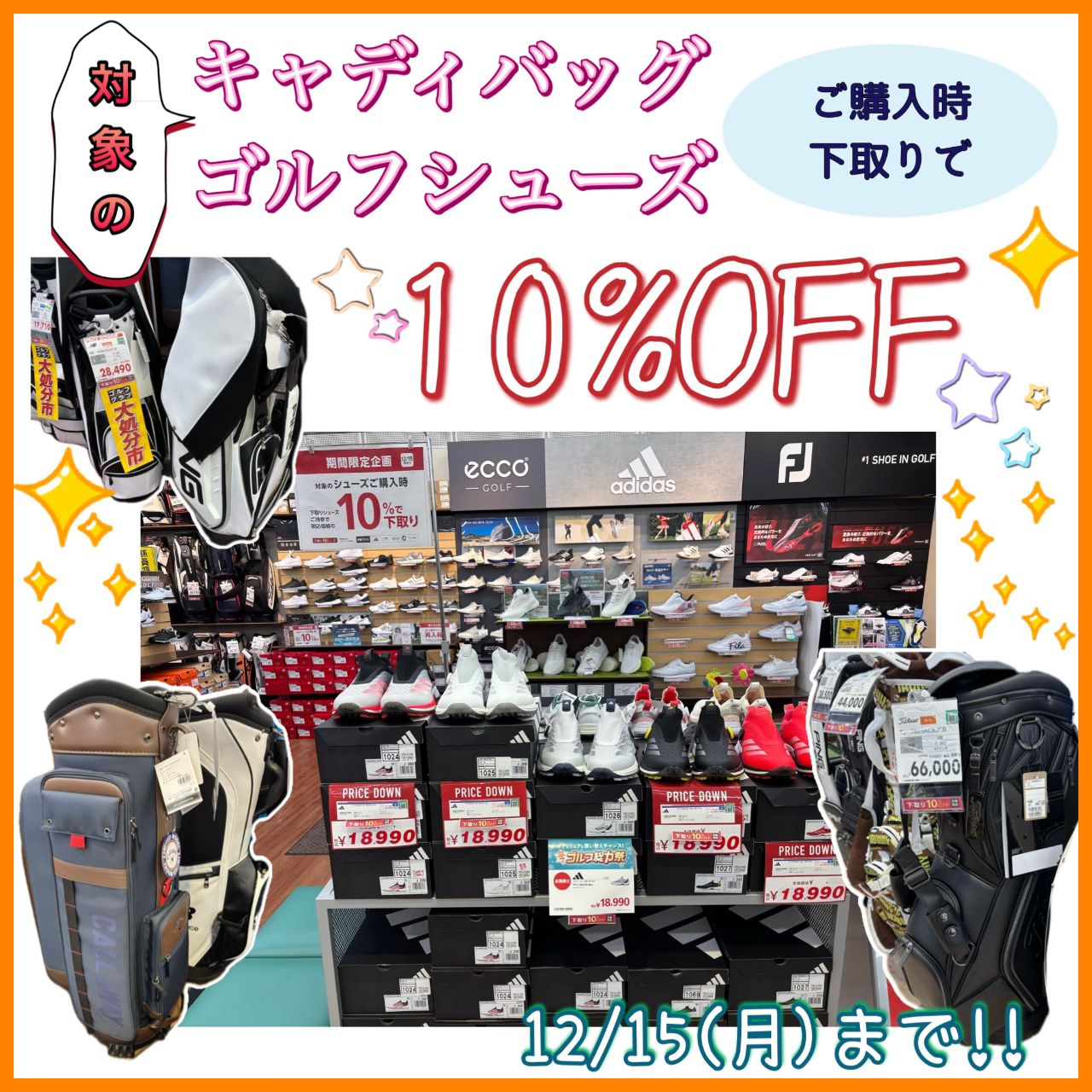 ラッセルノゴルフ | ゴルフ5 / GOLF5 公式ショップブログ