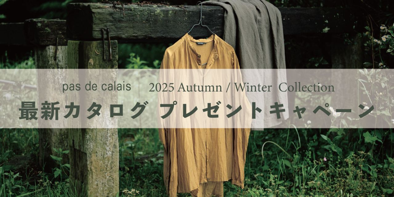 新作】ノルマンディリネンシリーズ① | 梅田阪神店 | pas de calais