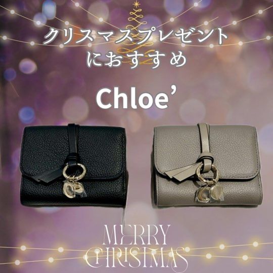 クロエ chloe 長財布 ALPHABET ラウンド 21WP941/F57【FITHOUSE ONLINE