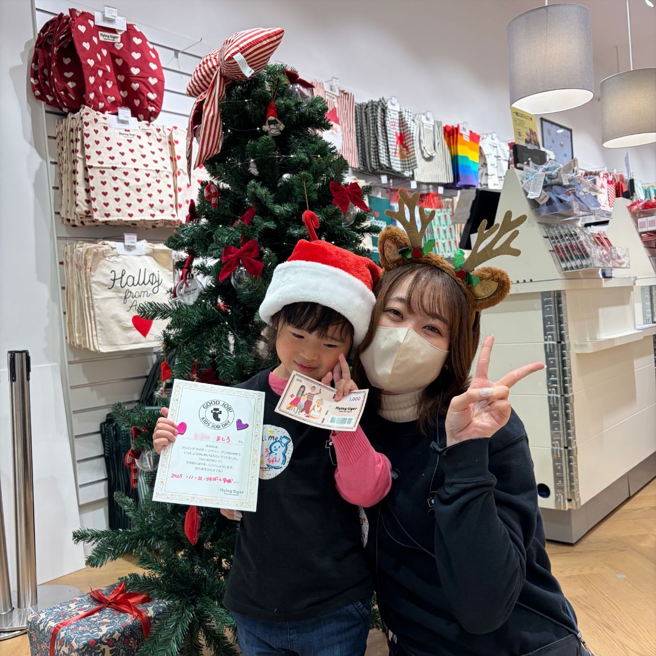 フライング タイガー コペンハーゲン | Flying Tiger Copenhagen