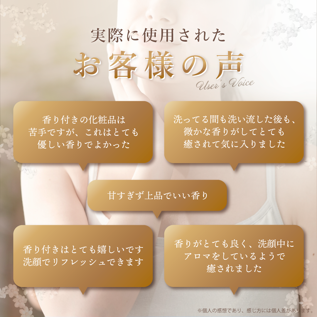 新たなる香りと愛される理由 ミモアマルコ プレミアム