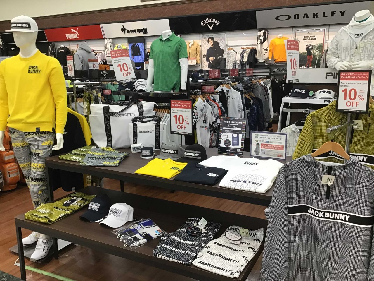 Jack Bunny!!10周年記念♪-TENKYU-フェア開催中! | ゴルフ5 小牧店