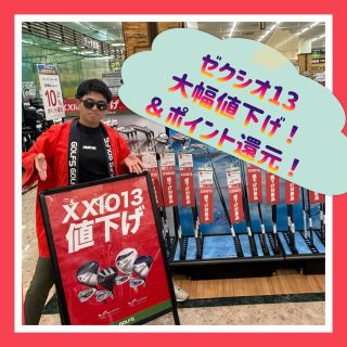 土曜までの限定値下げ bbb82f966dd437cfdfdea068b9146a