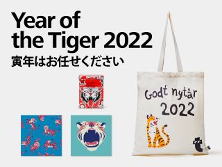 週末セール　ロイヤルコペンハーゲン　虎　タイガー 2022“寅年”にぴったりな商品をご紹介 | ニュース | フライング