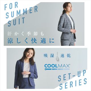 ✨美品✨スーツカンパニー★洗える COOLMAX 夏用 スーツ３点セット 紺 総合福袋 家庭洗濯機でホームケア可能！ COOLMAXで夏まで快適