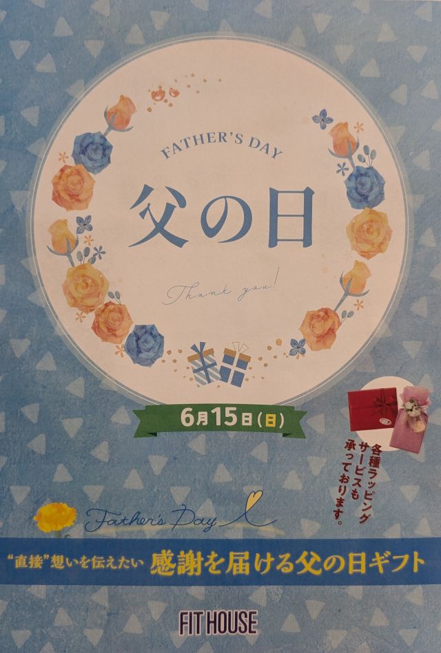 バリー BALLY 長財布 TALIRO.LT【FITHOUSE ONLINE SHOP