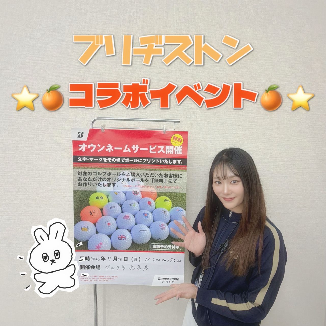 ドラえもん | ゴルフ5 / GOLF5 公式ショップブログ
