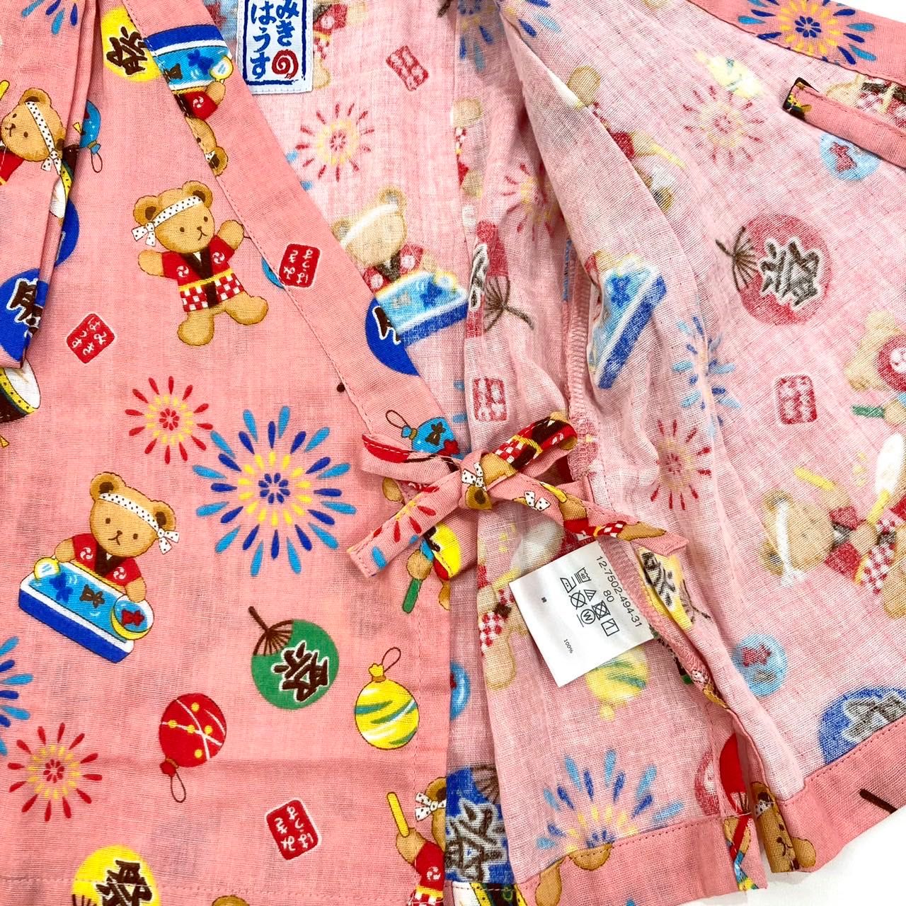 ミキハウスおまとめ MIKI HOUSE您可以喜欢的可爱链接服装的特殊功能 – ミキハウス