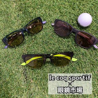 le coq sportif✖️眼鏡市場】 | ゴルフ5 プレステージ神戸店