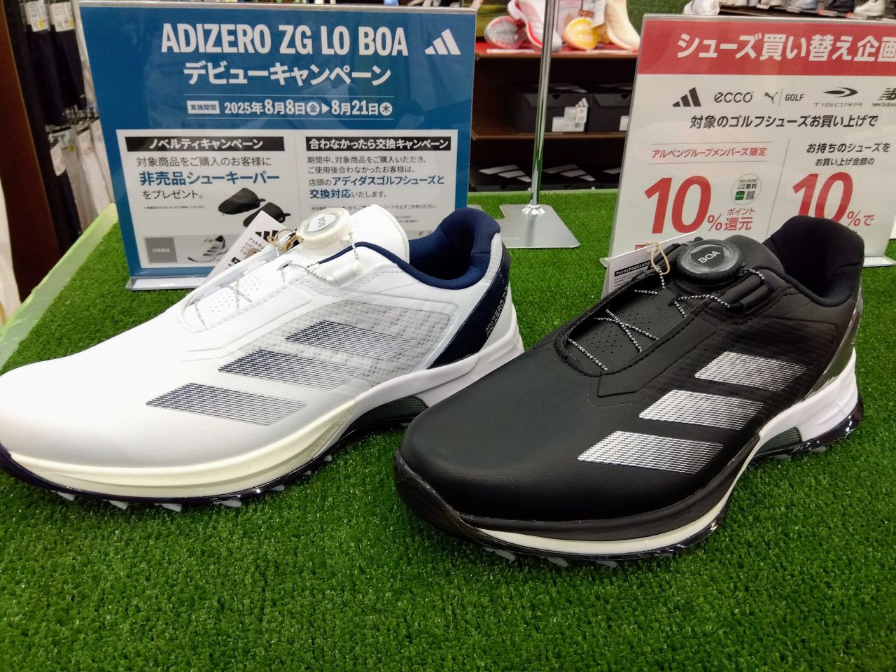 ハーフ50adidas Adizero ZG ゴルフシューズ 26cm アディダス】新作ゴルフシューズ「Adizero ZG」発売中
