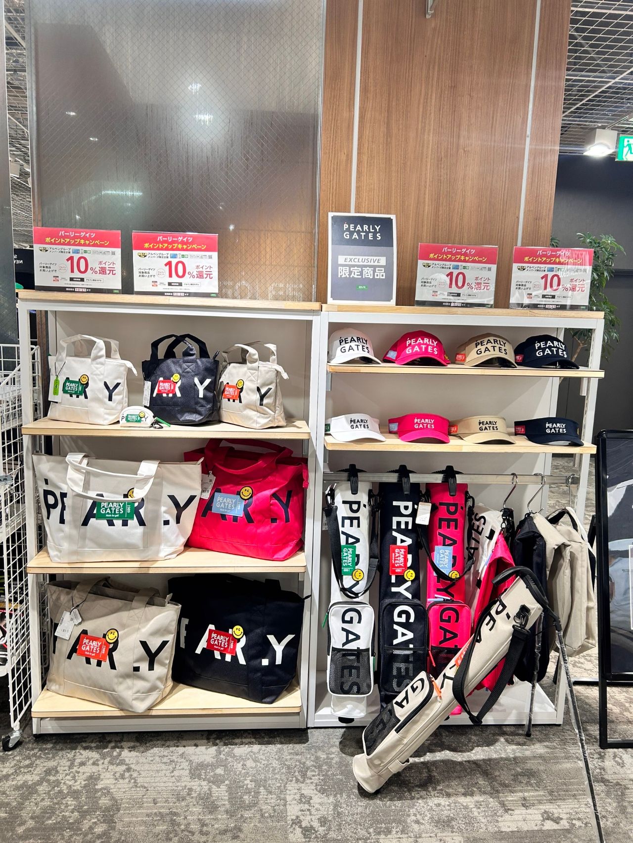 値下げ！パーリーゲイツまとめ売り 0535984602-100_MAIN.jpg?v=