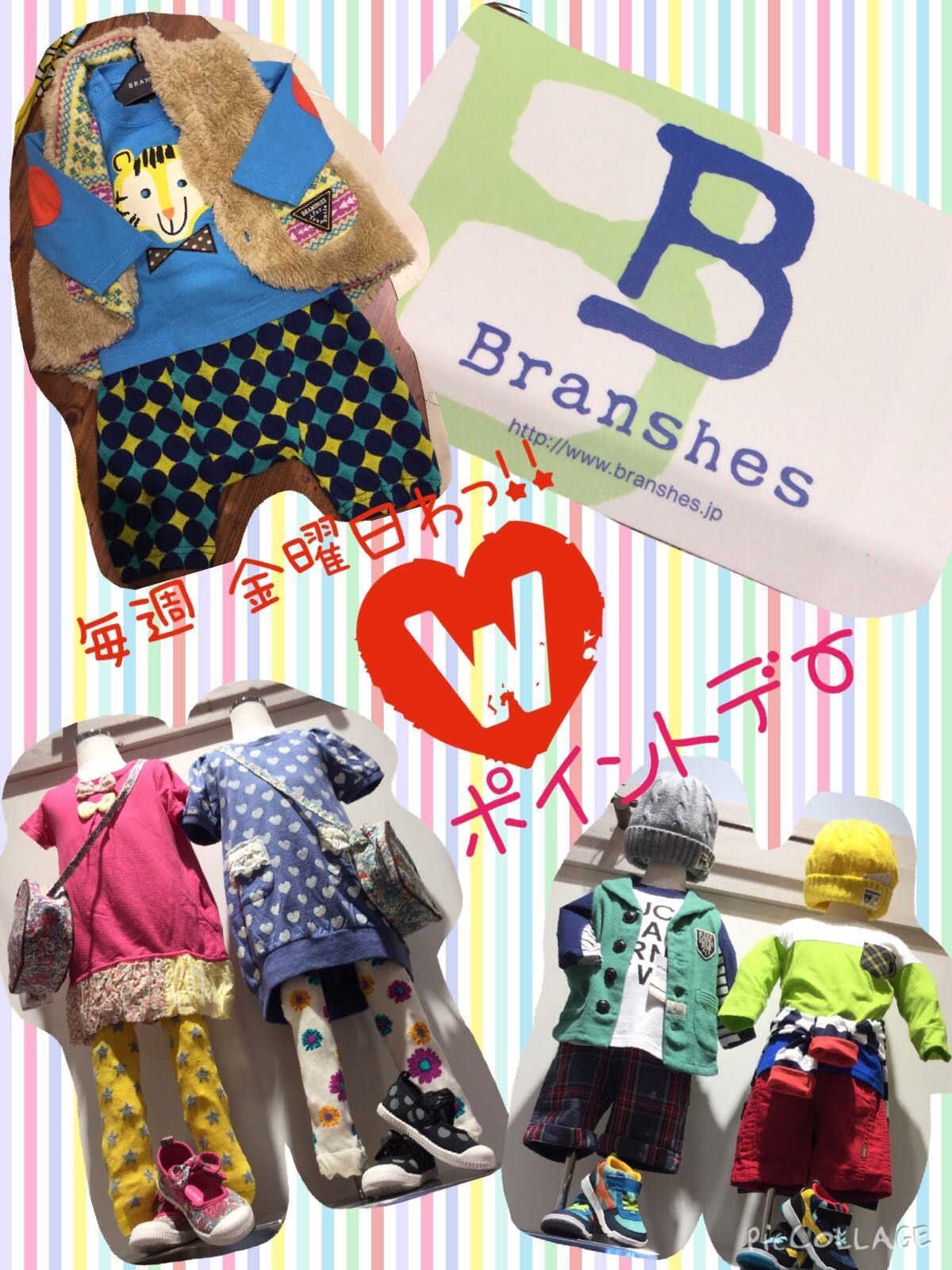 Branshes Chouchou ゆめタウン佐賀店 子供服のブランシェス Branshes 公式ショップブログ