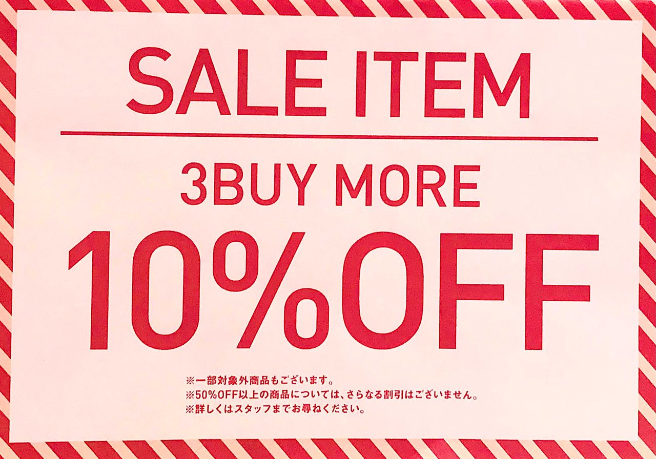銀座レディース】セールアイテム3BUY10％OFF開催中！｜SUIT