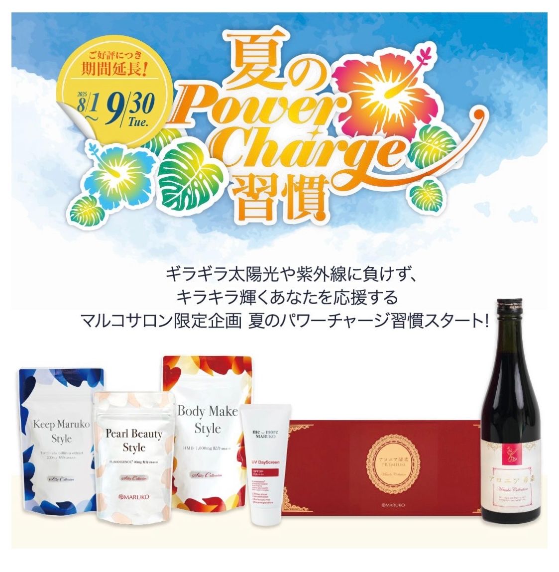 maruko　オーダーメイド 補正下着MARUKO ボディスーツ オーダーメイド品 E72.5M オーダー